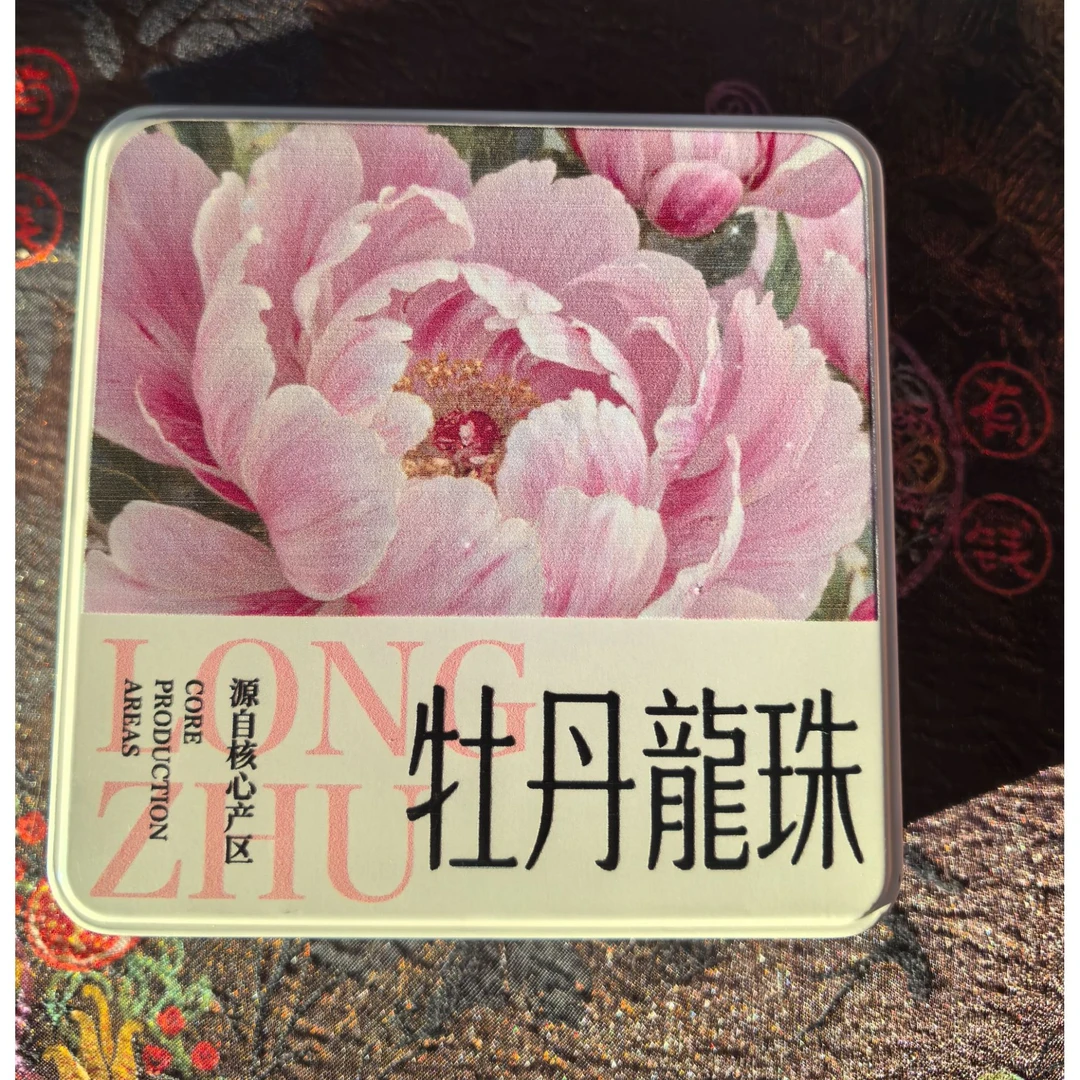 牡丹龙珠 盒装龙珠白牡丹茶福建花香核心产区
