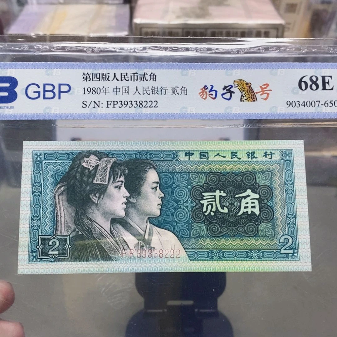 8002二角豹子号39338222