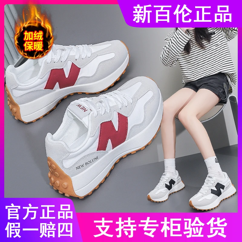 新百伦NEWBOLUNE保暖跑步鞋经典情侣时尚厚底跑鞋潮流冬季加绒327
