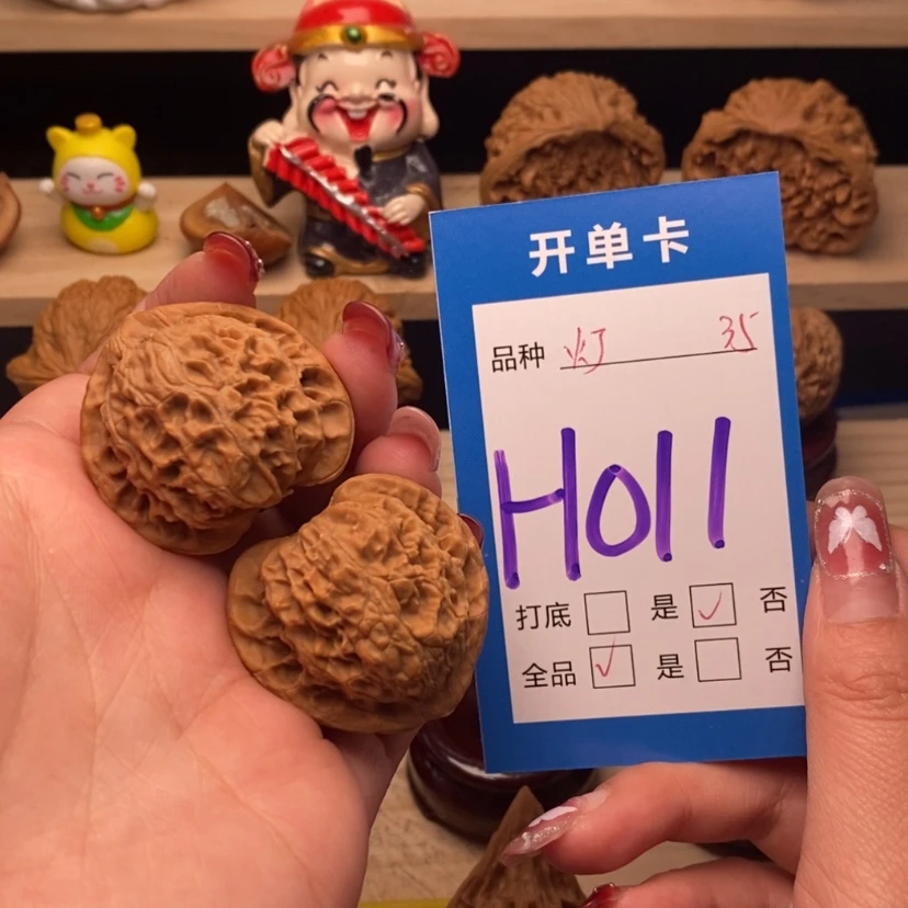 【闪购商品】文玩核桃把件宫灯