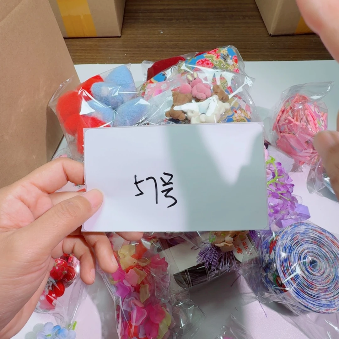 57号配件盲盒一箱，清仓不退不换