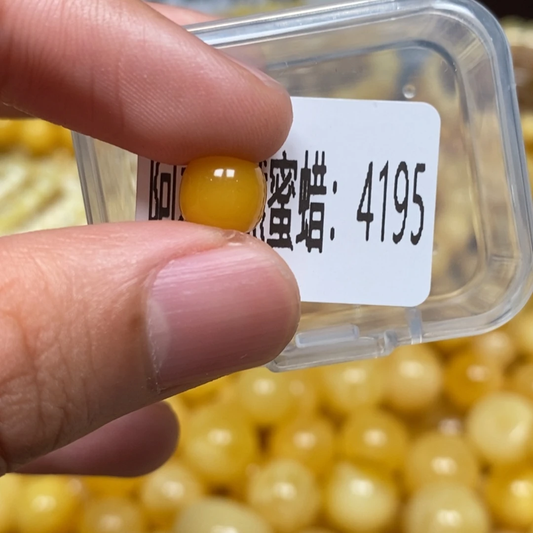 蜜蜡未镶嵌珠宝奇石4195