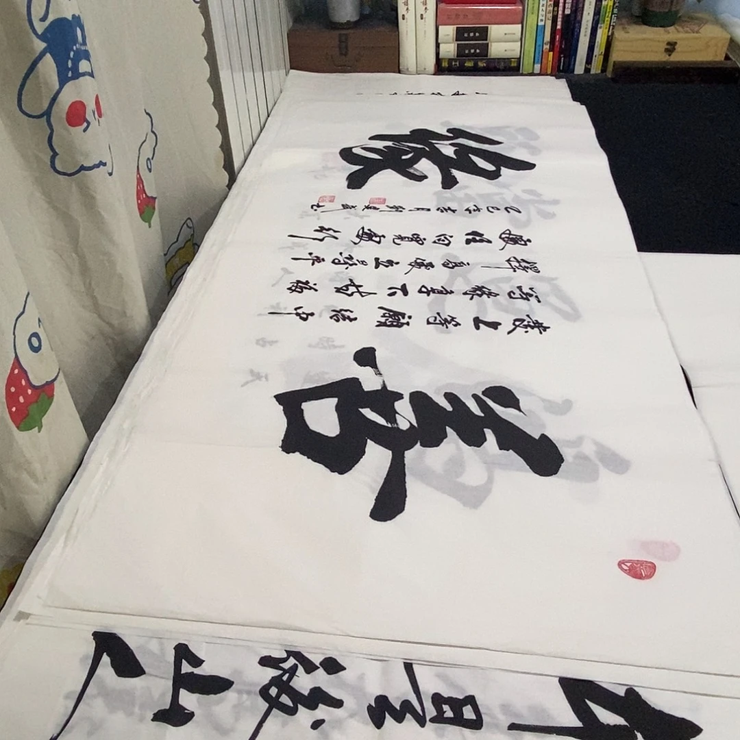 书法老师精品书法