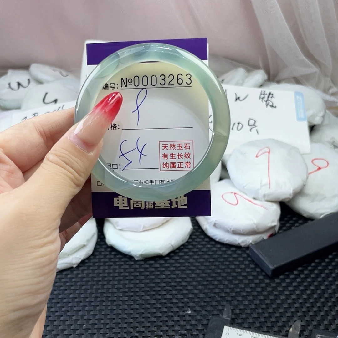 手镯玛瑙/玉髓未镶嵌263