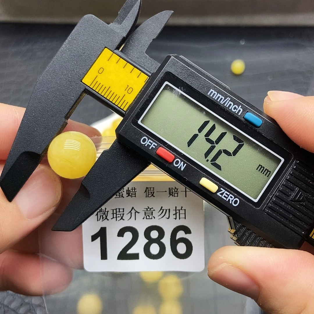 蜜蜡未镶嵌珠宝奇石1286