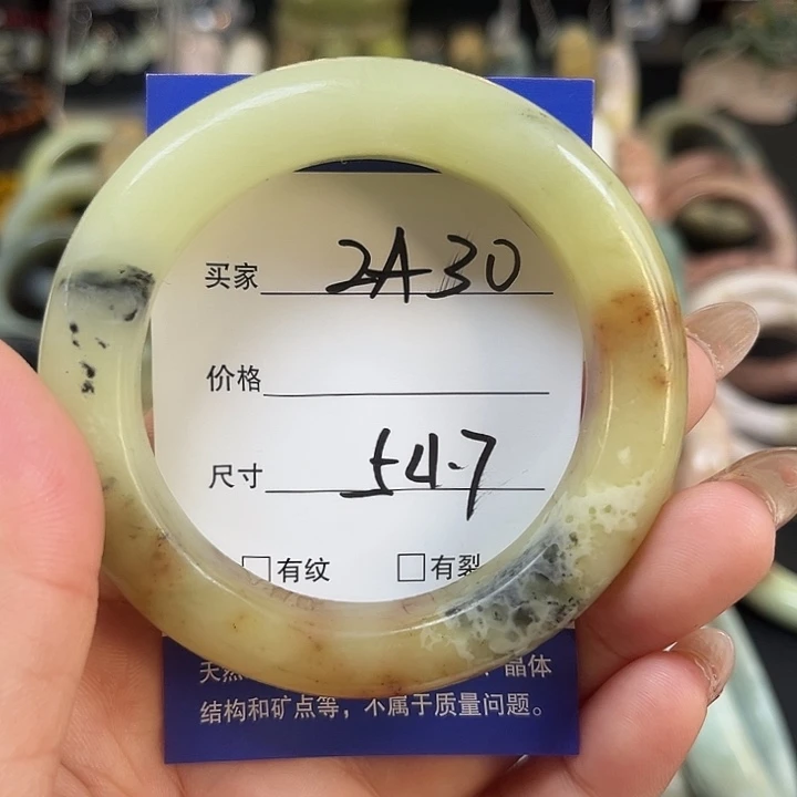 未镶嵌蛇纹石玉手镯