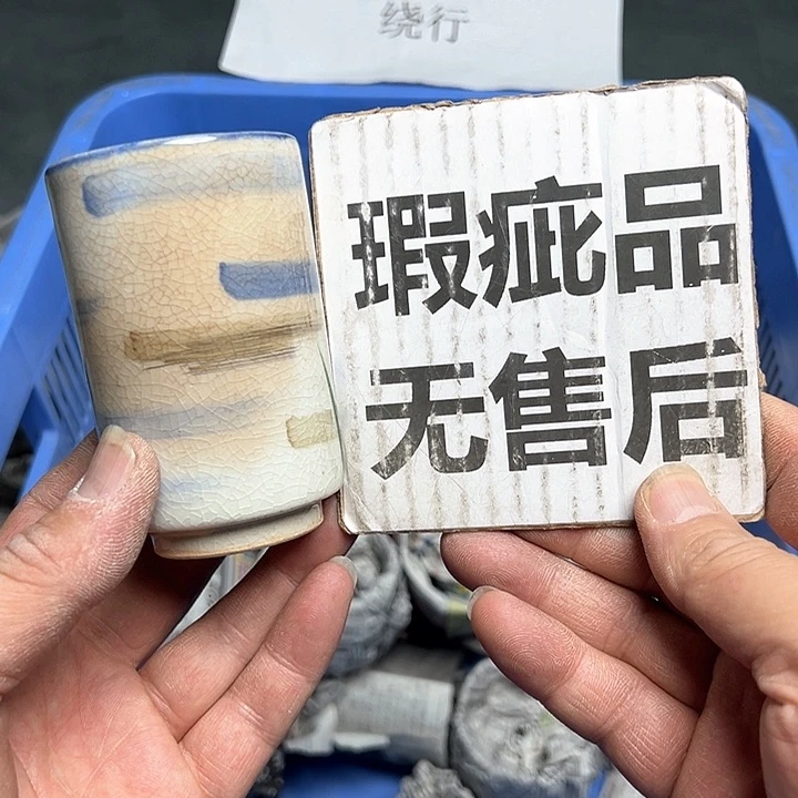 25包邮，盘子，碗，杯子，茶壶，默认瑕疵