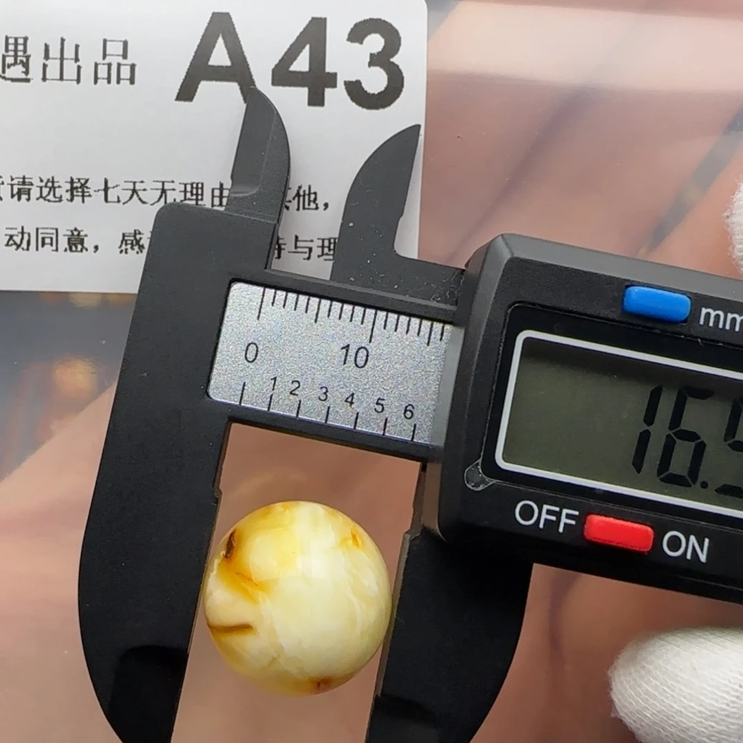 琥珀裸石未镶嵌琥珀蜜蜡