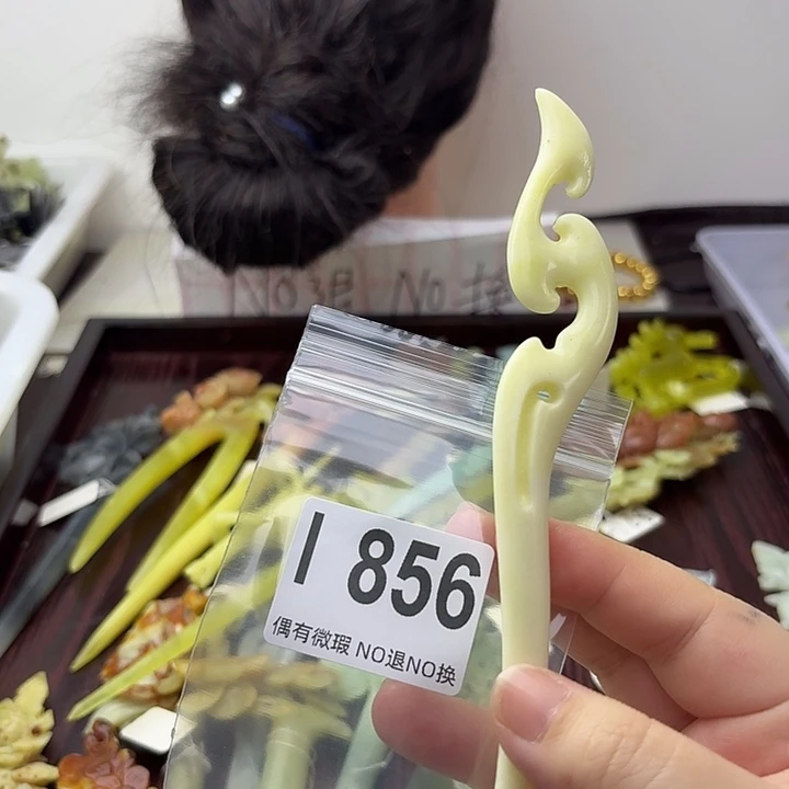 蛇纹石玉合金发饰九*