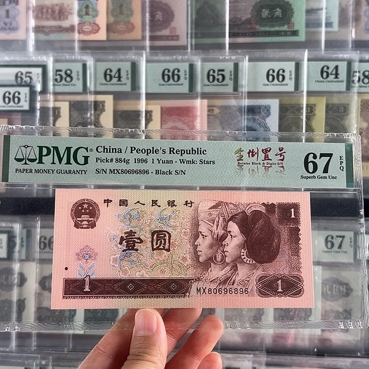 倒置圆圆福利包邮