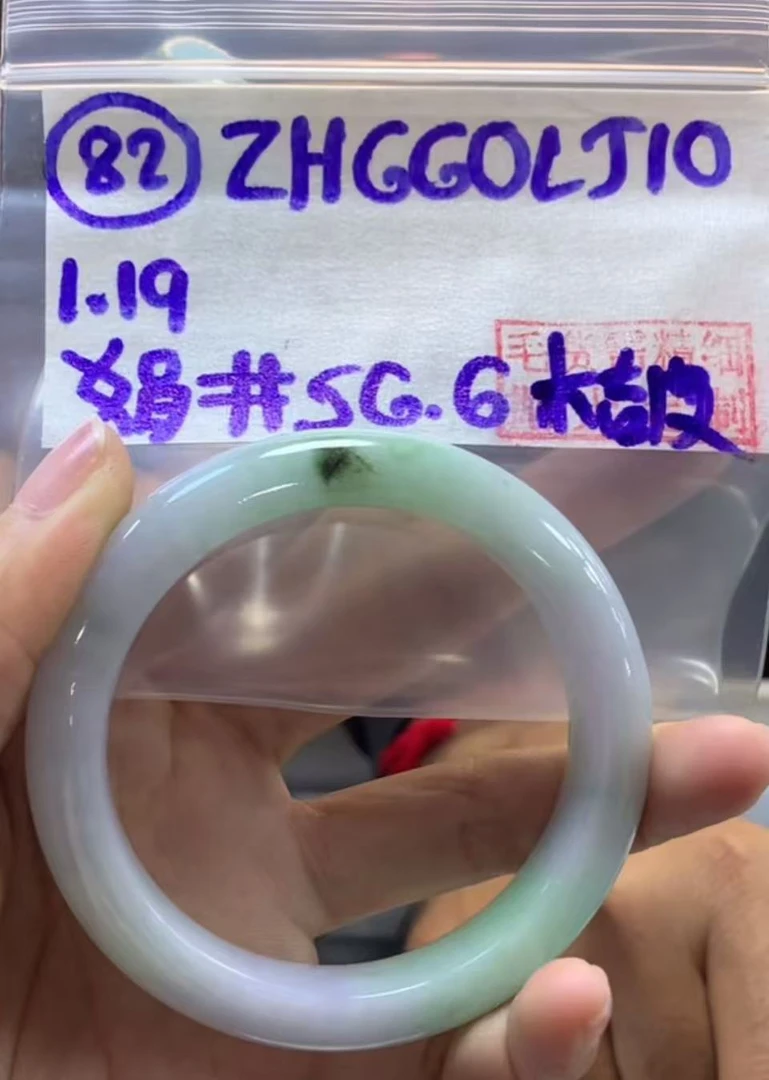 定制翡翠未镶嵌毛货需精细抛光82手镯56.6桔皮+660元+拍一发一