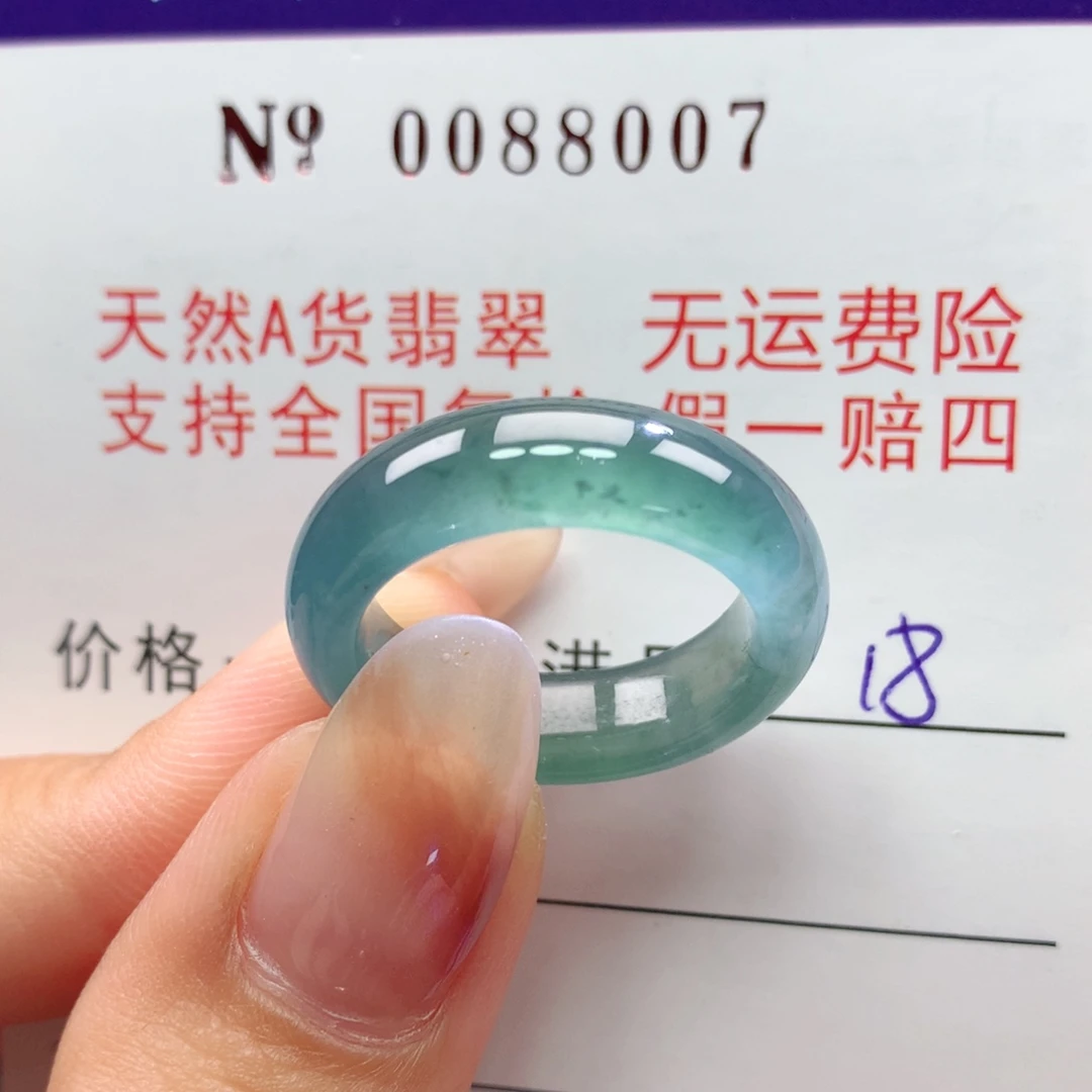 翡翠未镶嵌戒指卡牌
