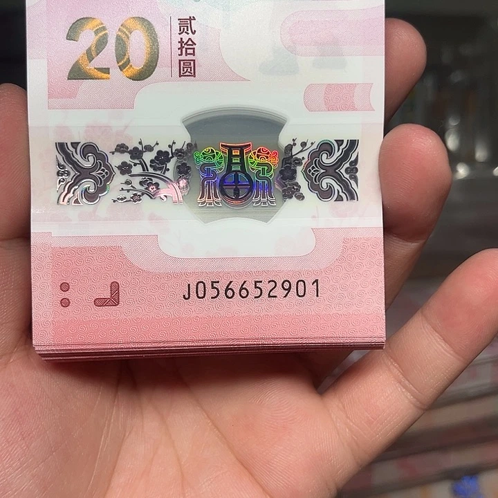 其他普通金属蛇钞啊啊啊啊啊啊啊啊