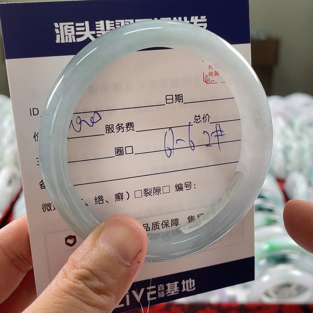 翡翠手镯未镶嵌111111111111