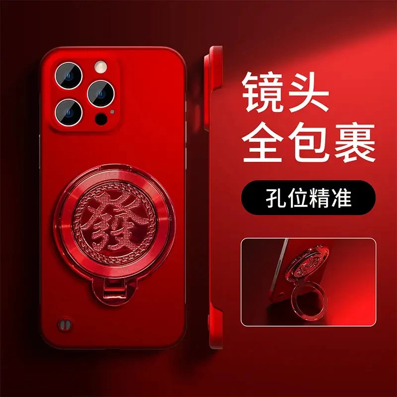 适用于【苹果13pro】新年红无边框旋转陀螺支架简约折叠