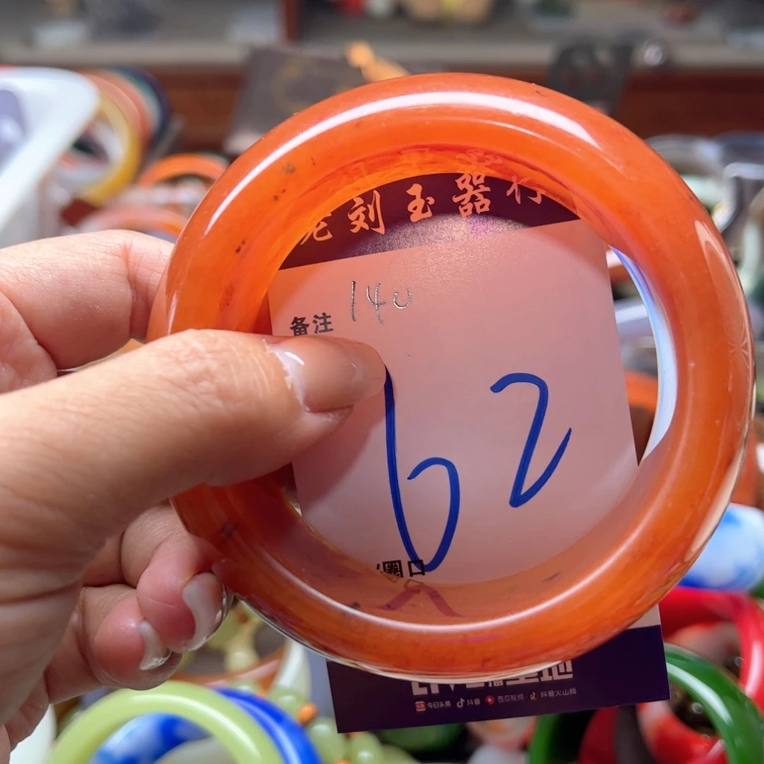 石英岩玉手镯未镶嵌