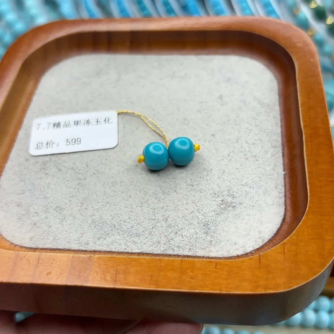 绿松石未镶嵌手链