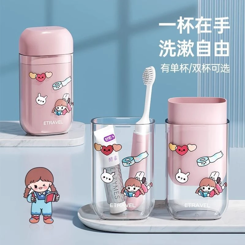 新款旅行洗漱杯小巧便携式漱口杯儿童迷你牙刷杯带牙刷三合一