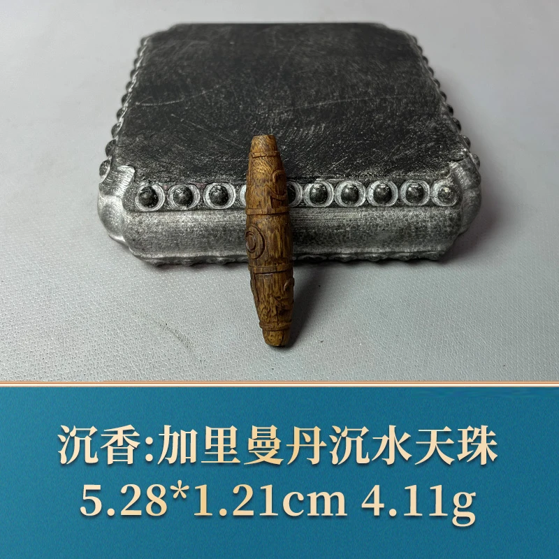 艺守51016 加里曼丹沉水 沉香