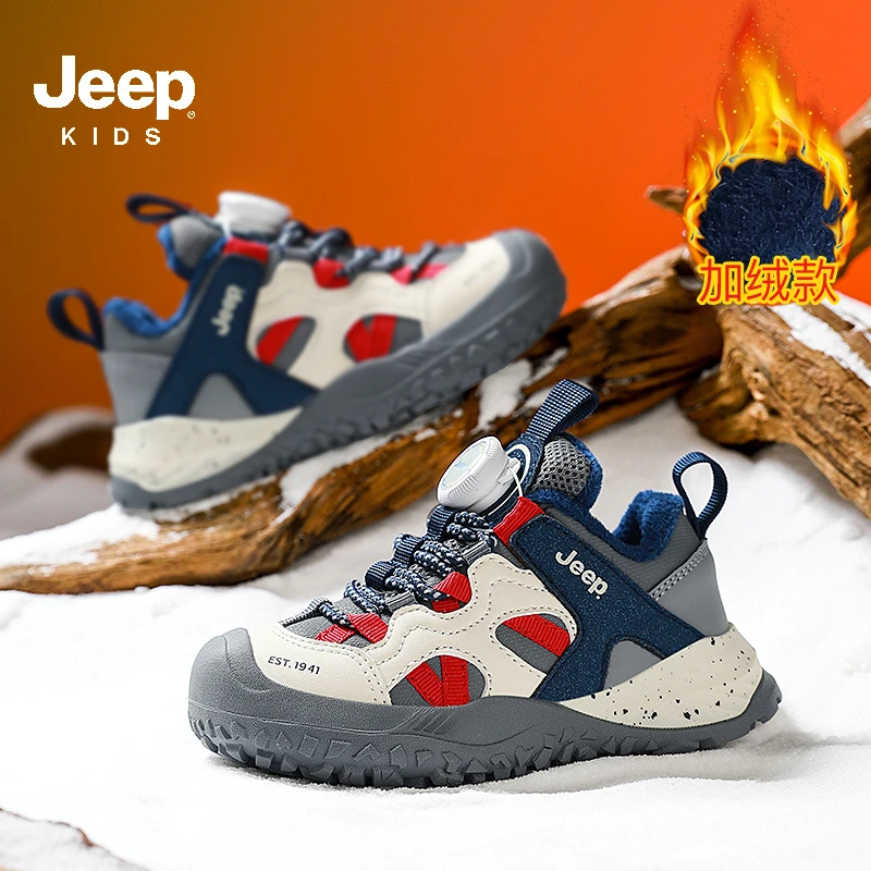 jeep儿童冬季皮面加绒运动鞋新款男女童户外软底防滑中大童跑步鞋