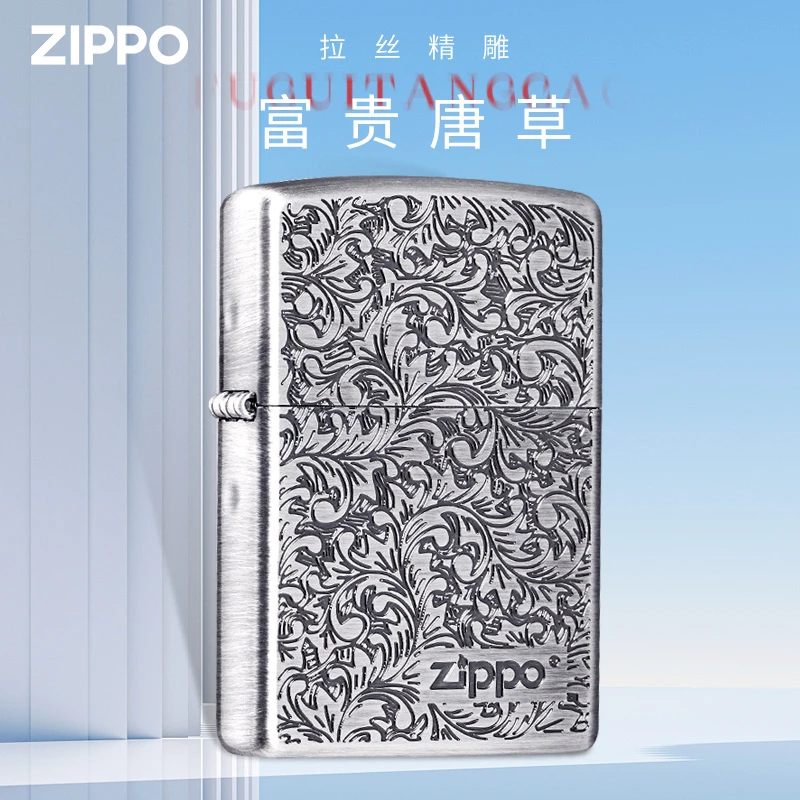 ZIPPO打火机唐草标志男生生日礼物送男朋友创意金属礼品DYH1X1F2