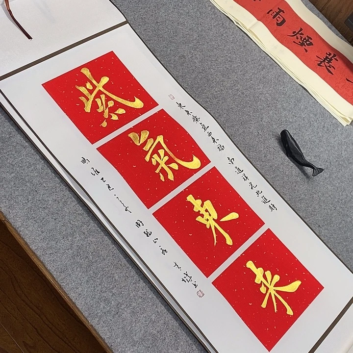 书法青城书法作品惠友