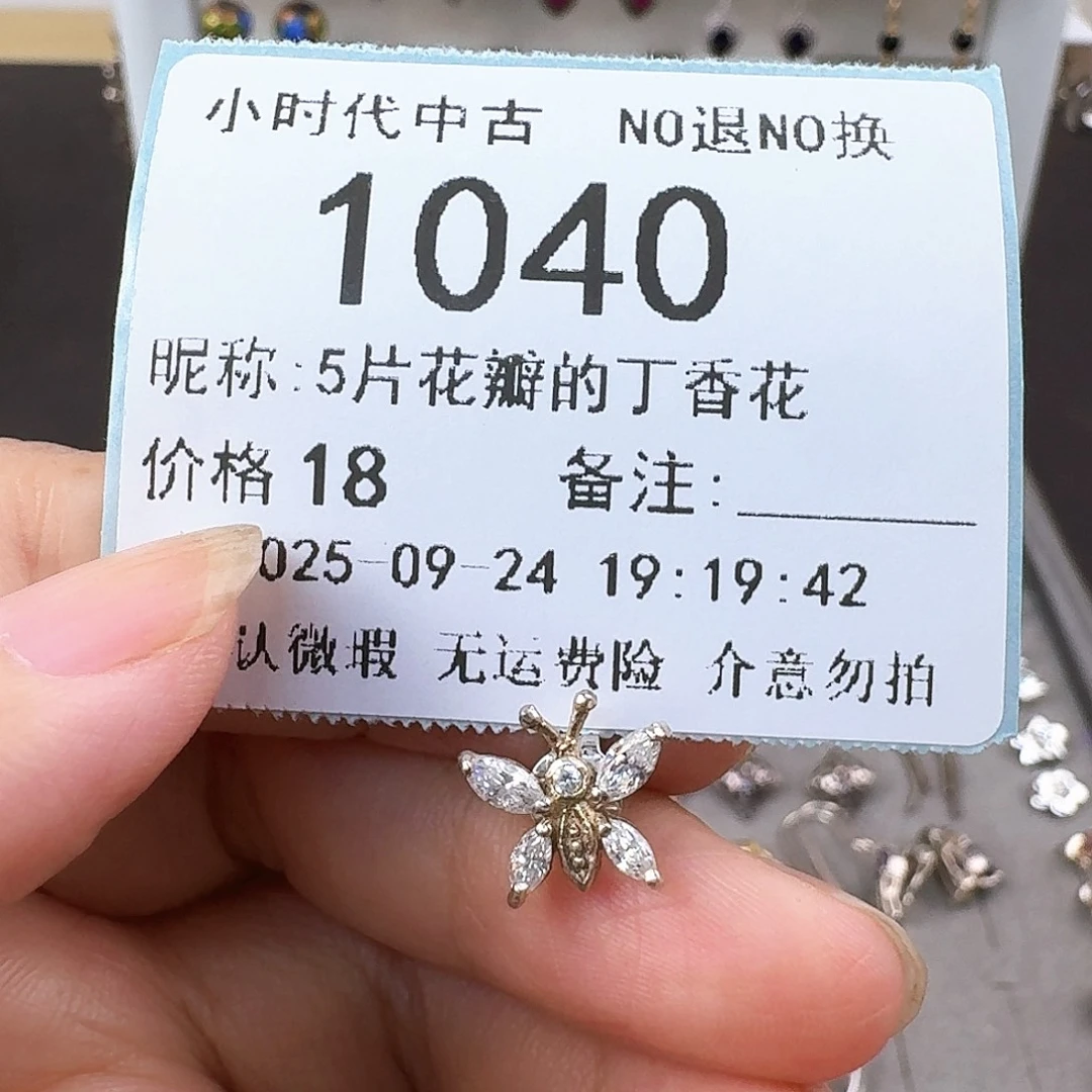 5***花无非金属非金属925银