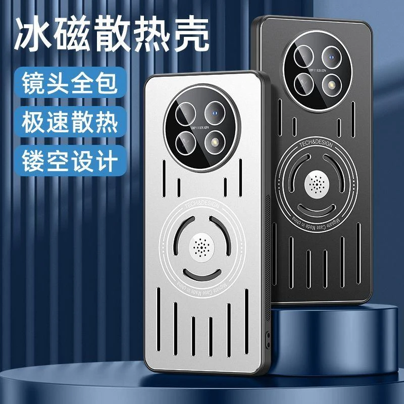 华为畅享60x手机壳STG-AL00散热磁吸香薰畅享60x防摔软边铝合金潮