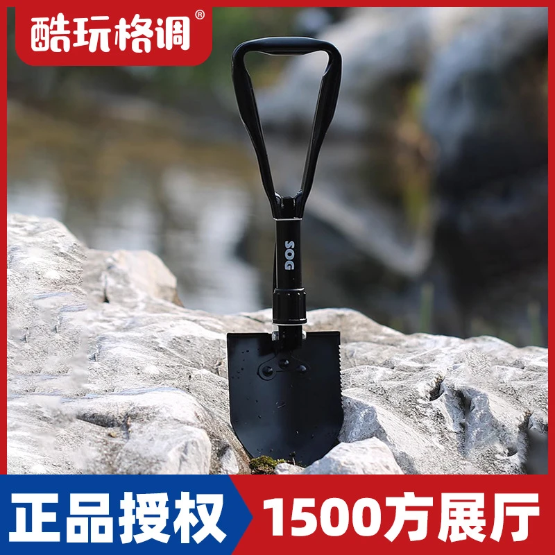 SOG索格F08-N车载备用锹多功能折叠兵工铲子防身户外野营工具铲锹