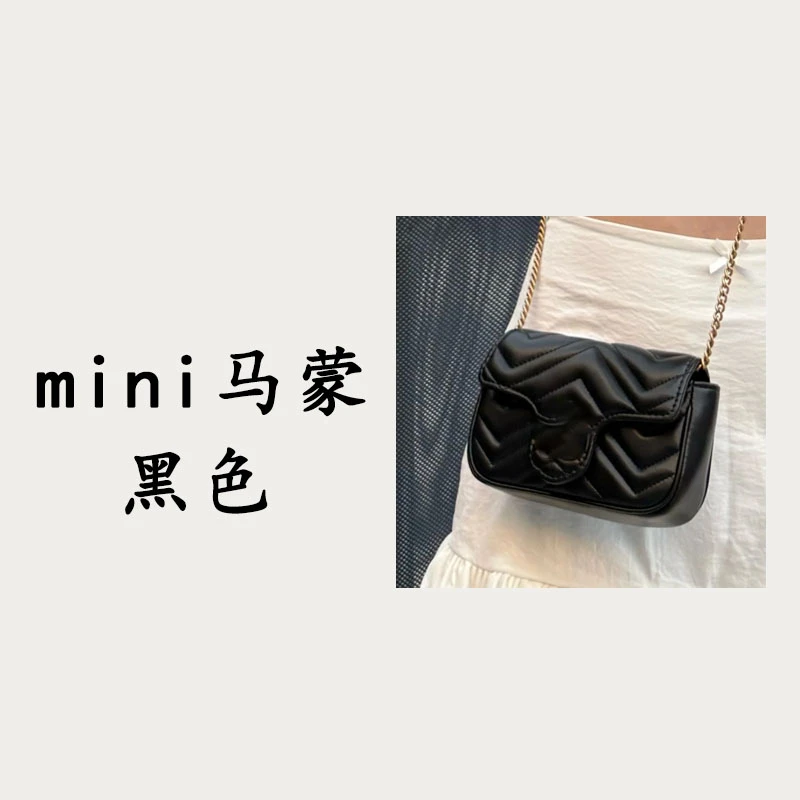 【Mini马蒙】2025年夏季新款时尚单肩斜挎包