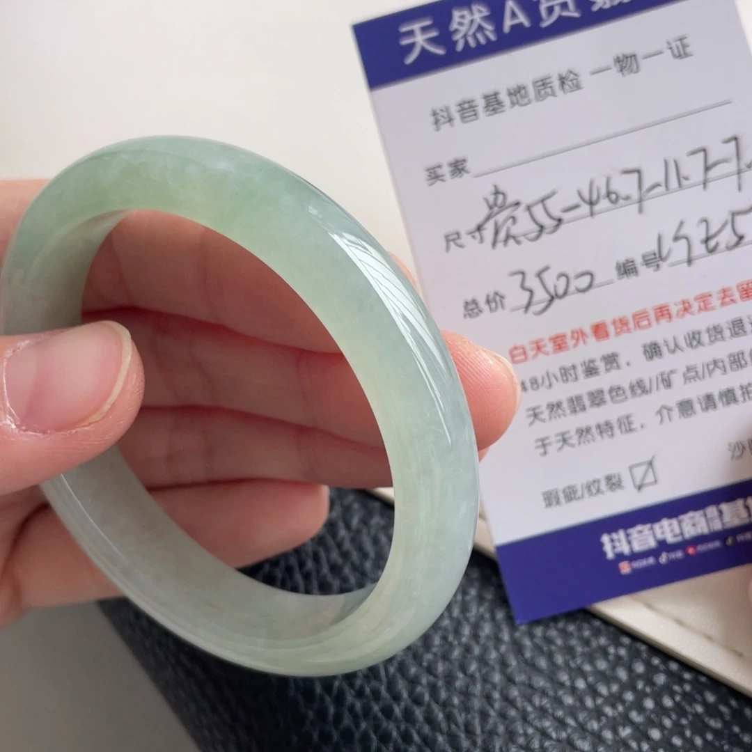 翡翠未镶嵌手镯翡翠手镯