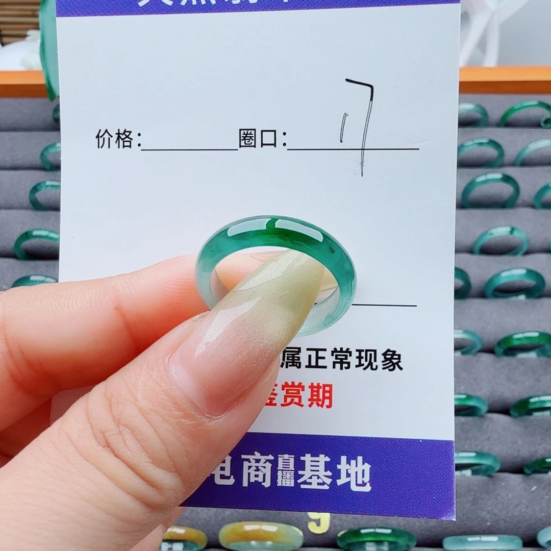 翡翠戒指未镶嵌翡翠