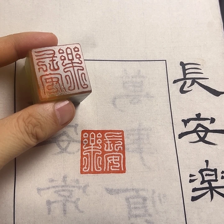寿山石印石11111111111111111