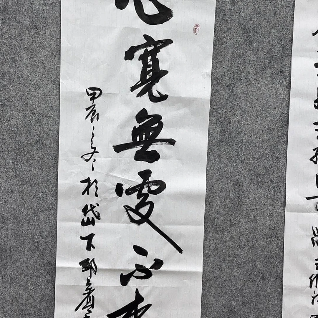 书法书法书法篆刻