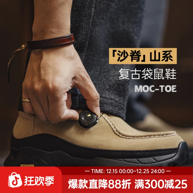 马登沙脊复古厚底袋鼠鞋男新款增高机能风懒人一脚蹬真皮休闲皮鞋