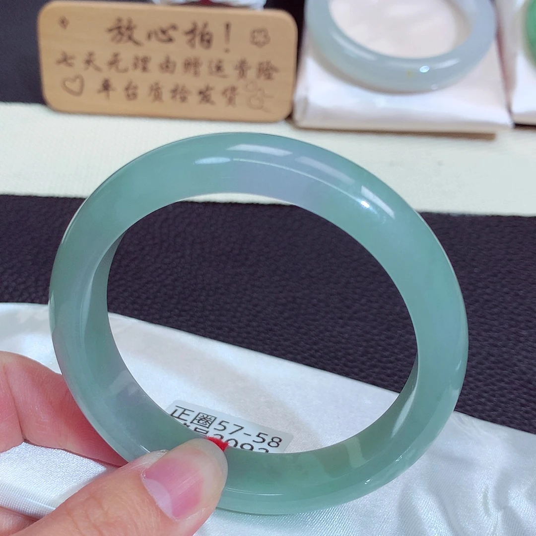 未镶嵌手镯翡翠2092