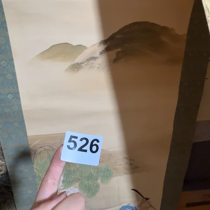 梅***军横款526号回流字画