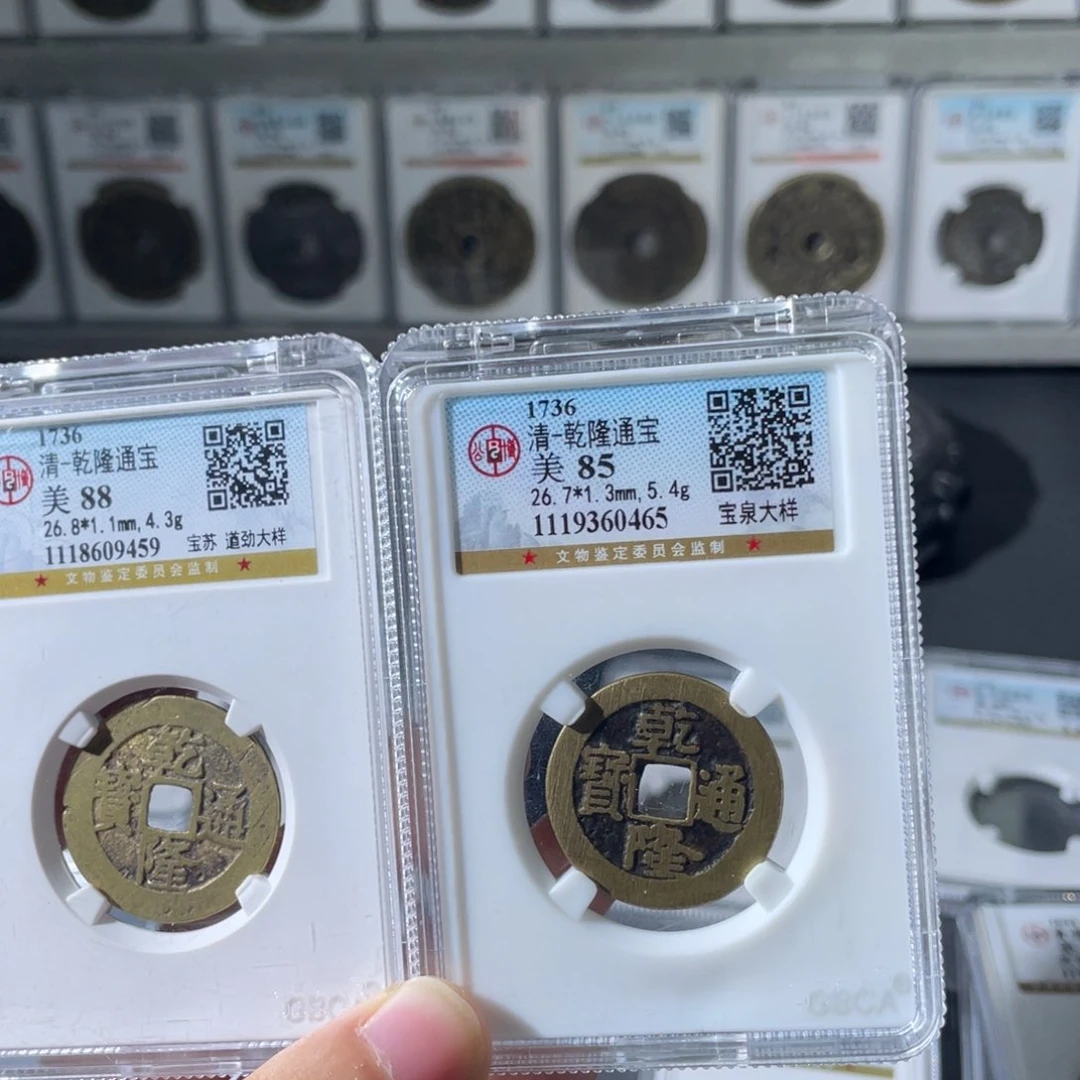 铜花*楼乾隆遒劲苏+乾隆大样一对