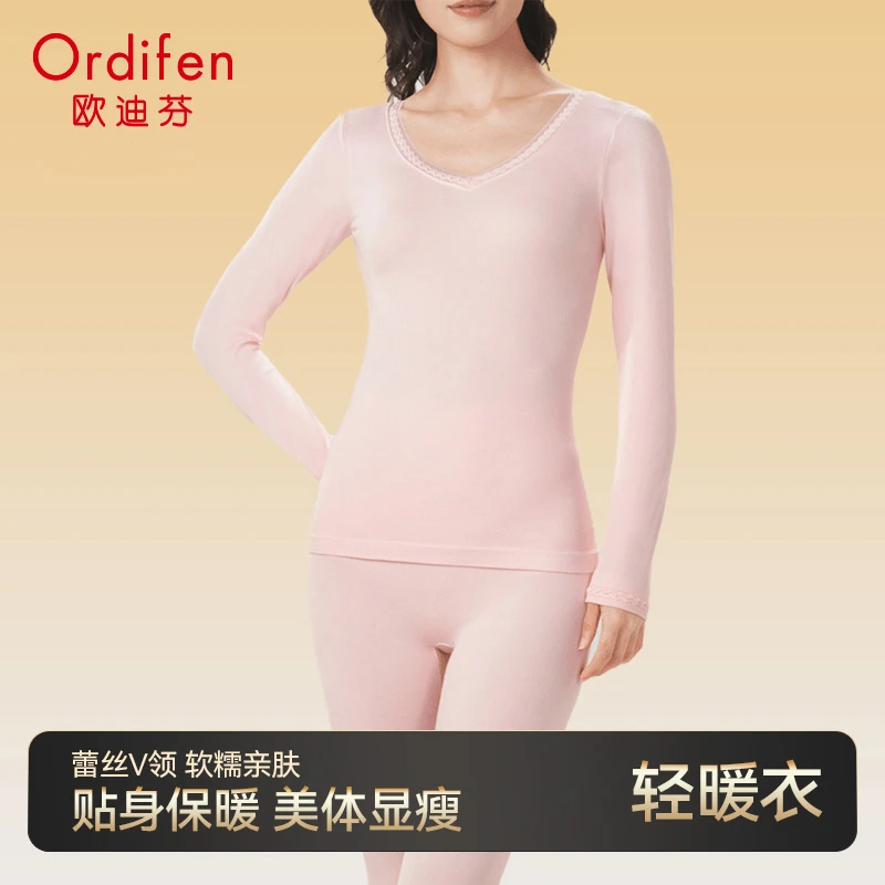 Ordifen/欧迪芬秋冬保暖内衣套装女舒适显瘦塑形狂欢季好物-官方