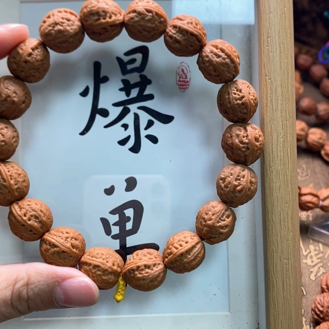 文玩核桃手串你****儿文玩核桃手串16寸