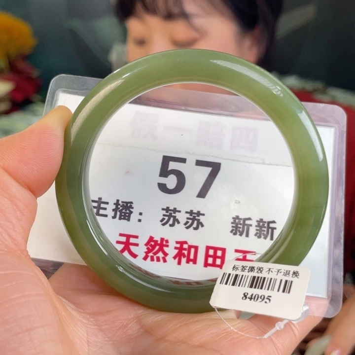 和田玉手镯未镶嵌全品