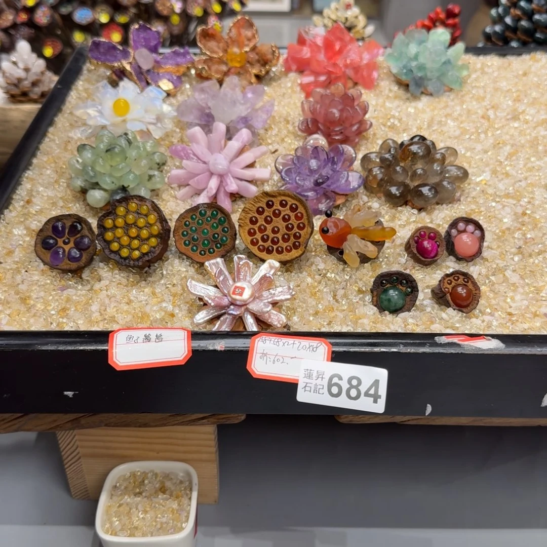 鱼****核桃木/黑胡桃（胡桃木）684