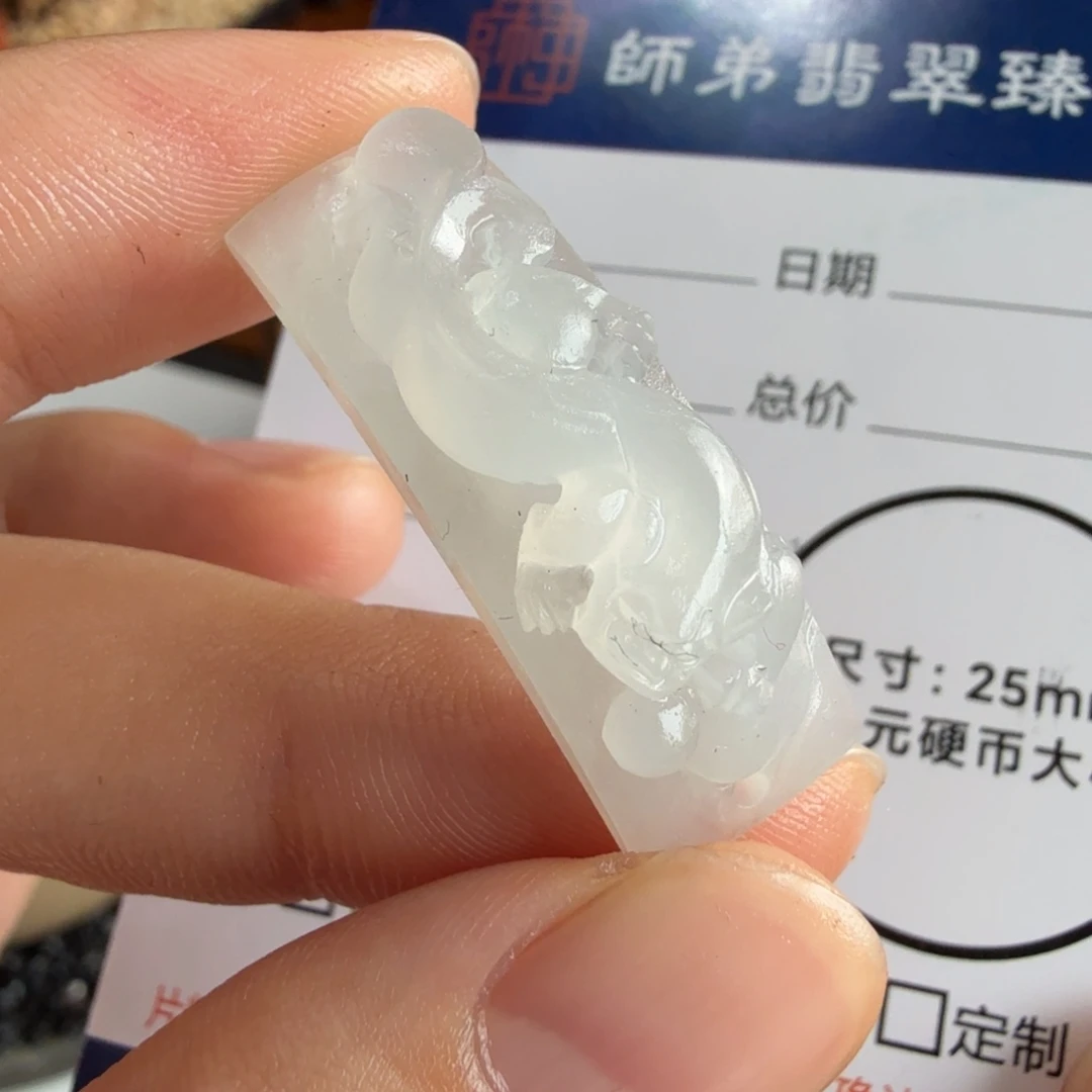定制翡翠未镶嵌包工