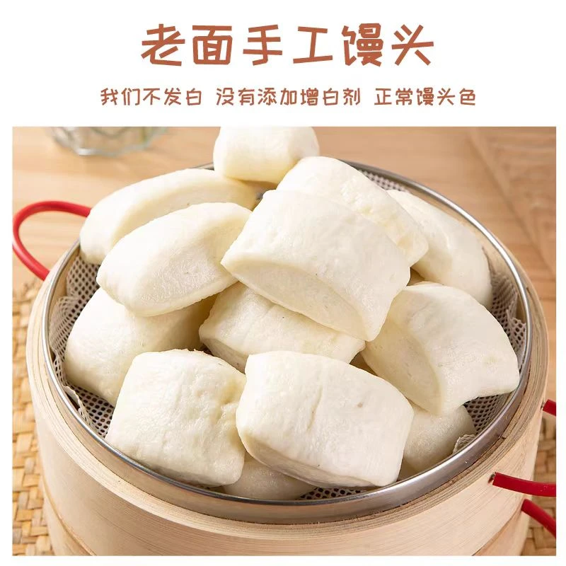 湖北恩施纯手工制作小馒头