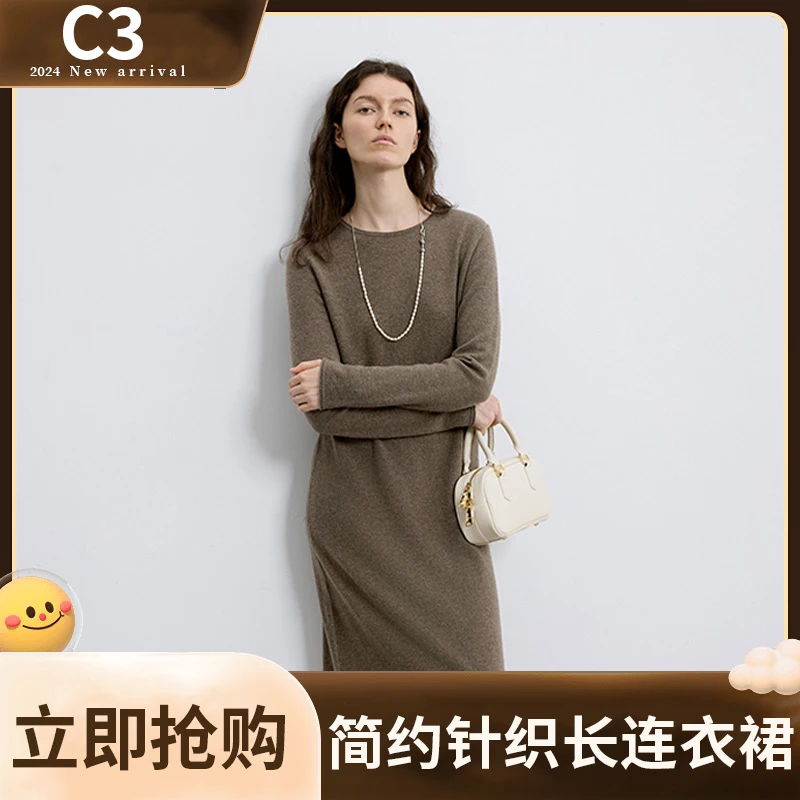 C3秋冬精纺羊毛修身保暖经典致简R0W风纸片人针织冬季连衣裙0037