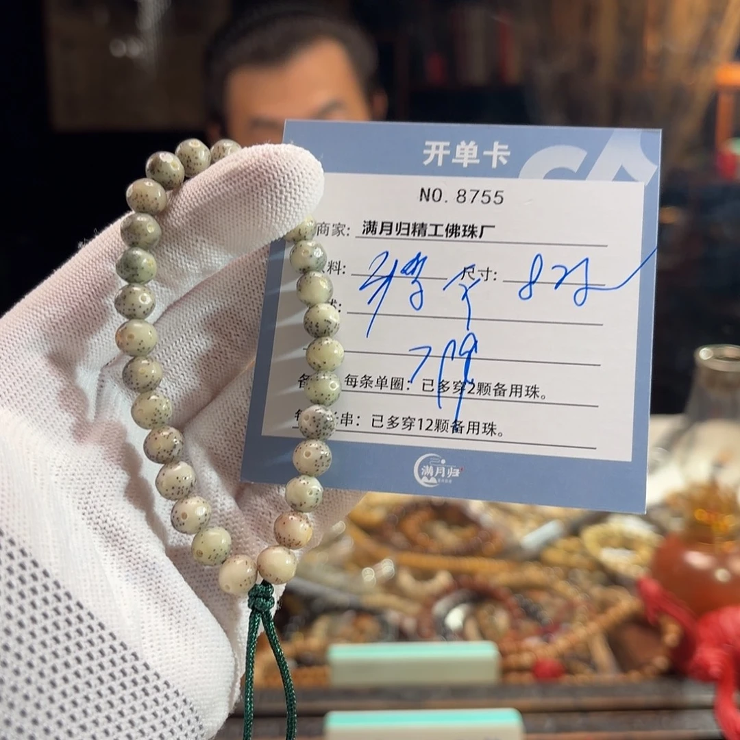 手串星月菩提源头工厂