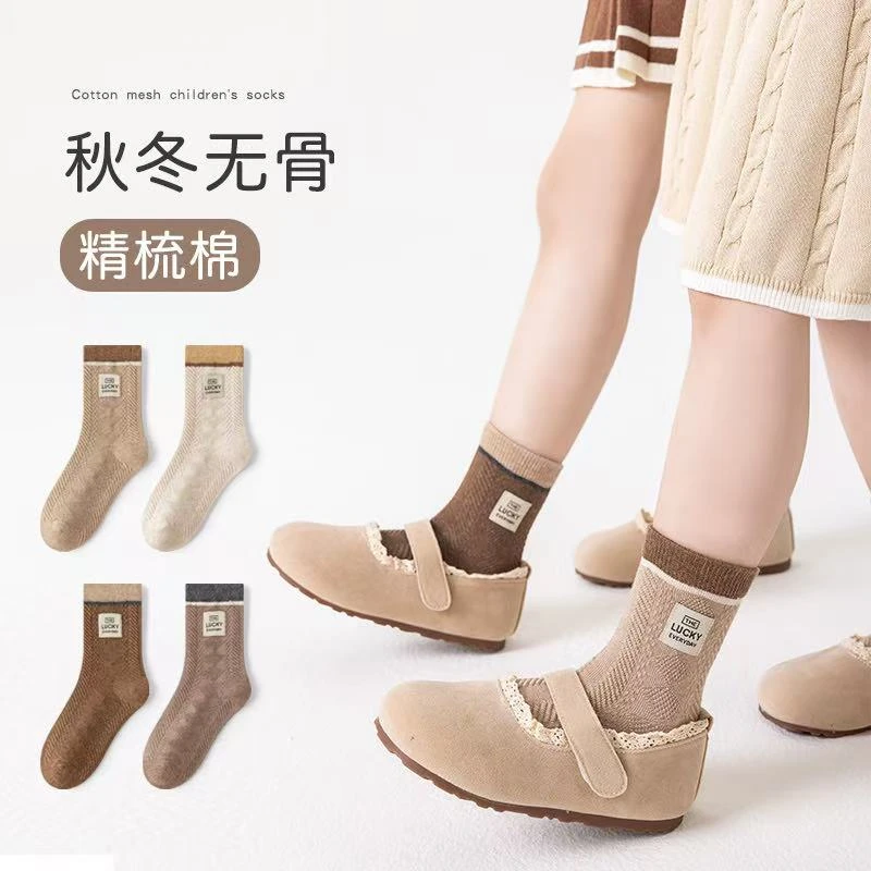 精梳棉无骨公主风童袜高弹无骨百搭简约透气吸汗软弹亲肤袜子男童