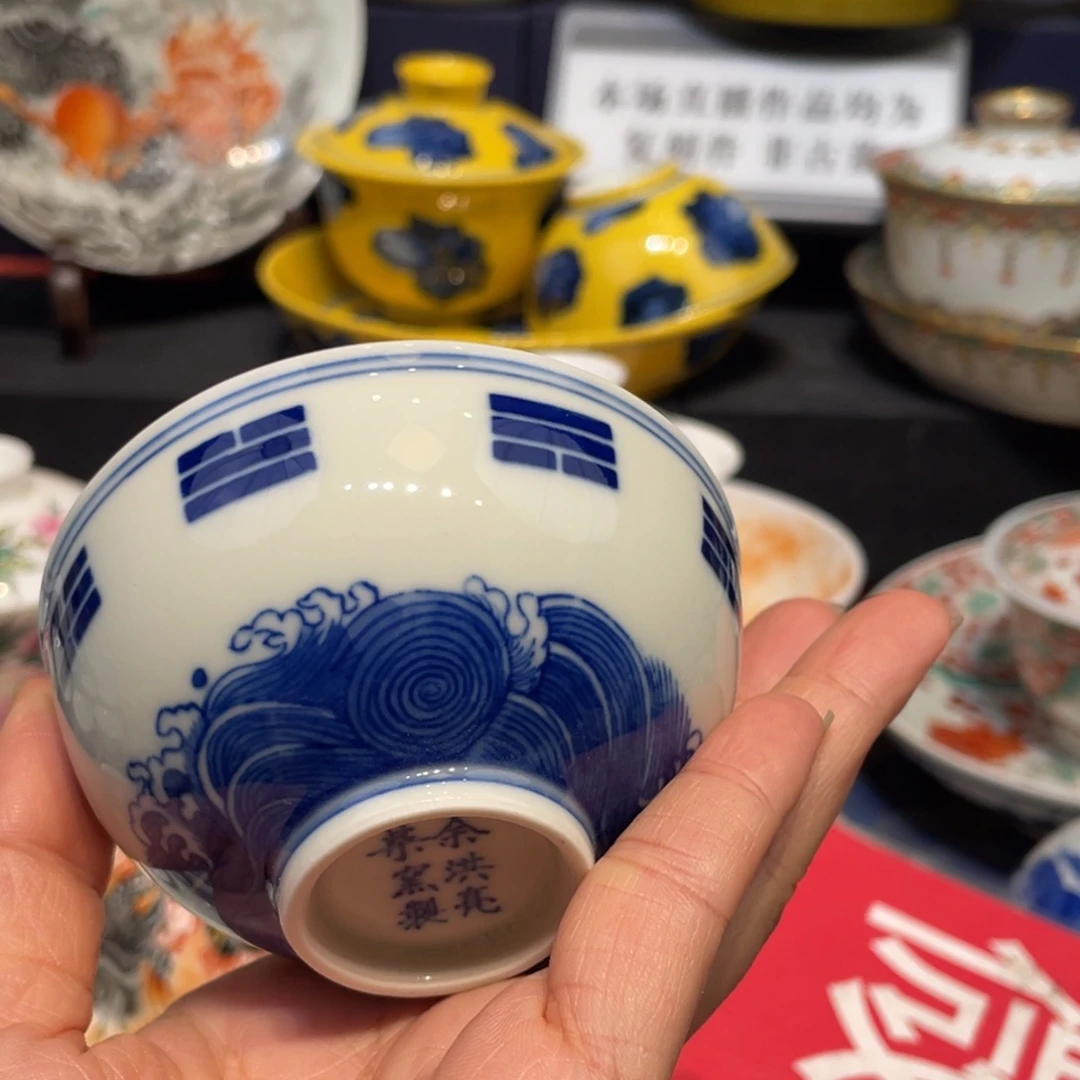 景德镇瓷器景德镇陶瓷