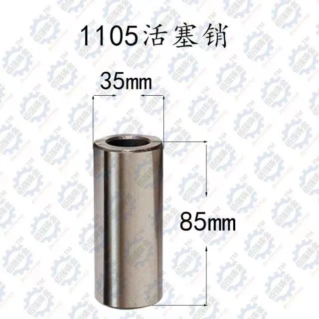 单杠柴油机195/1100活塞销