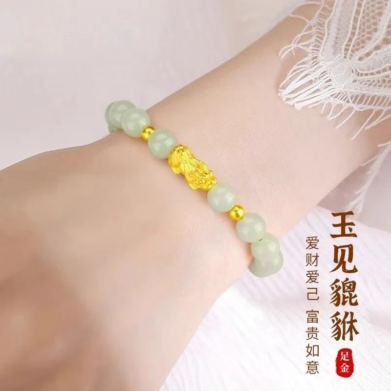玉见貔貅手链 晴水  时尚